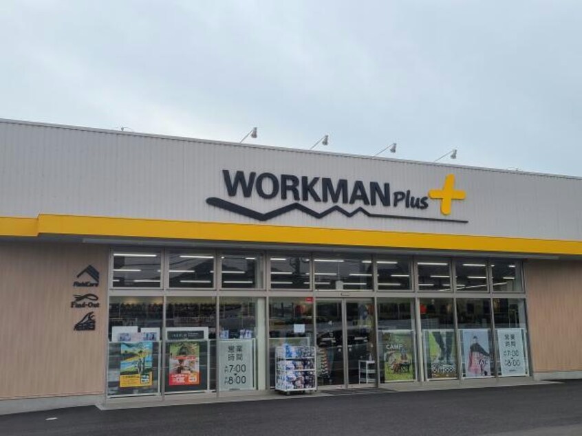 ワークマンプラス下松店(ショッピングセンター/アウトレットモール)まで952m ベルフローラC