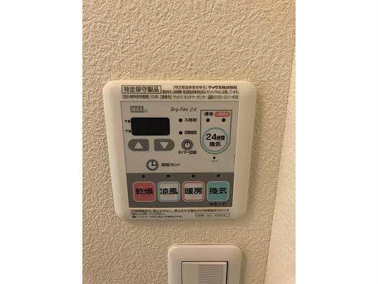 給湯リモコン ウィステリアＢ