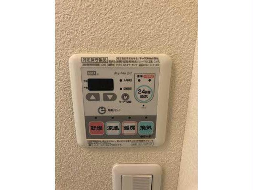 給湯リモコン ウィステリアＢ