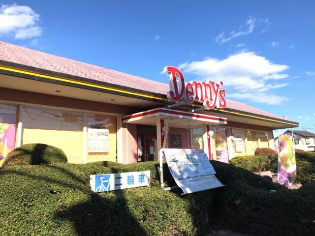 デニーズ前橋下小出店(その他飲食（ファミレスなど）)まで1152m ヴィラたかはし