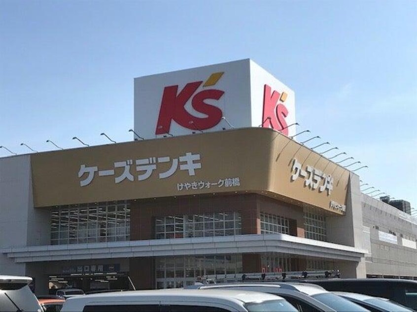 ケーズデンキけやきウォーク前橋(電気量販店/ホームセンター)まで1046m 両毛線/前橋駅 徒歩1分 5階 築26年