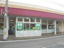 業務スーパー元総社店(スーパー)まで829m 両毛線/新前橋駅 徒歩31分 1階 築33年