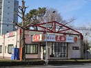餃子の王将前橋問屋町店(その他飲食（ファミレスなど）)まで1130m 上越線（群馬県内）/群馬総社駅 徒歩22分 2階 築7年