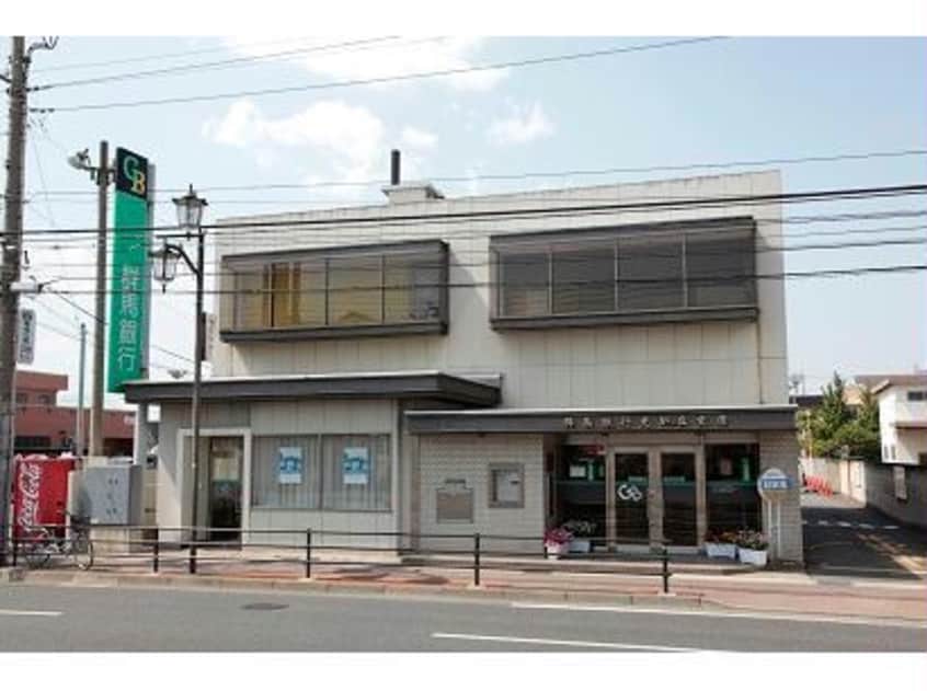 群馬銀行光が丘支店(銀行)まで576m 両毛線/新前橋駅 徒歩15分 2階 築19年