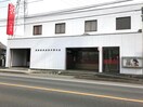 高崎信用金庫井野支店(銀行)まで417m 上越線（群馬県内）/井野駅 徒歩5分 2階 築16年