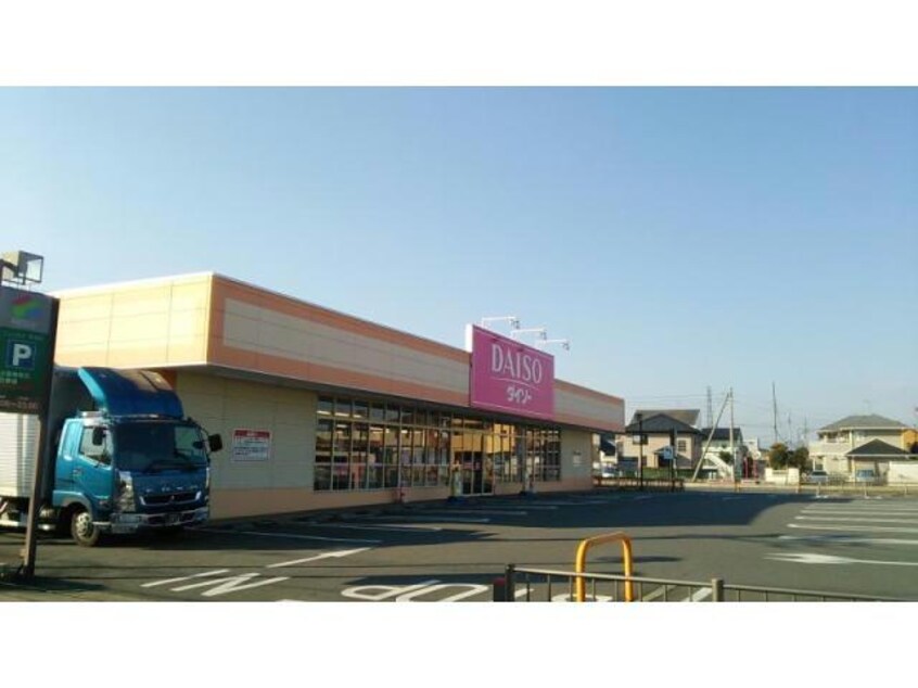 ダイソーフレッセイ新保店(ディスカウントショップ)まで319m 上越線（群馬県内）/井野駅 徒歩24分 2階 築17年