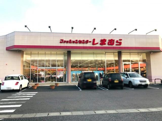 ファッションセンターしまむら菅谷店(ショッピングセンター/アウトレットモール)まで453m 上越線（群馬県内）/新前橋駅 徒歩44分 1階 築6年