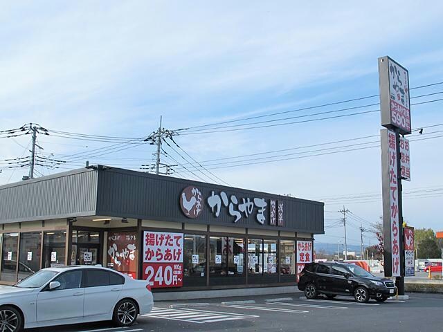 からやま前橋元総社店(その他飲食（ファミレスなど）)まで994m 上越線（群馬県内）/群馬総社駅 徒歩27分 2階 築31年