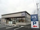 大戸屋ごはん処元総社蒼海店(その他飲食（ファミレスなど）)まで1094m 上越線（群馬県内）/群馬総社駅 徒歩27分 2階 築31年