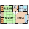 上小出貸住宅 2DKの間取り