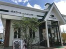 珈琲館前橋南部大橋店(その他飲食（ファミレスなど）)まで449m 両毛線/前橋駅 徒歩20分 3階 築5年