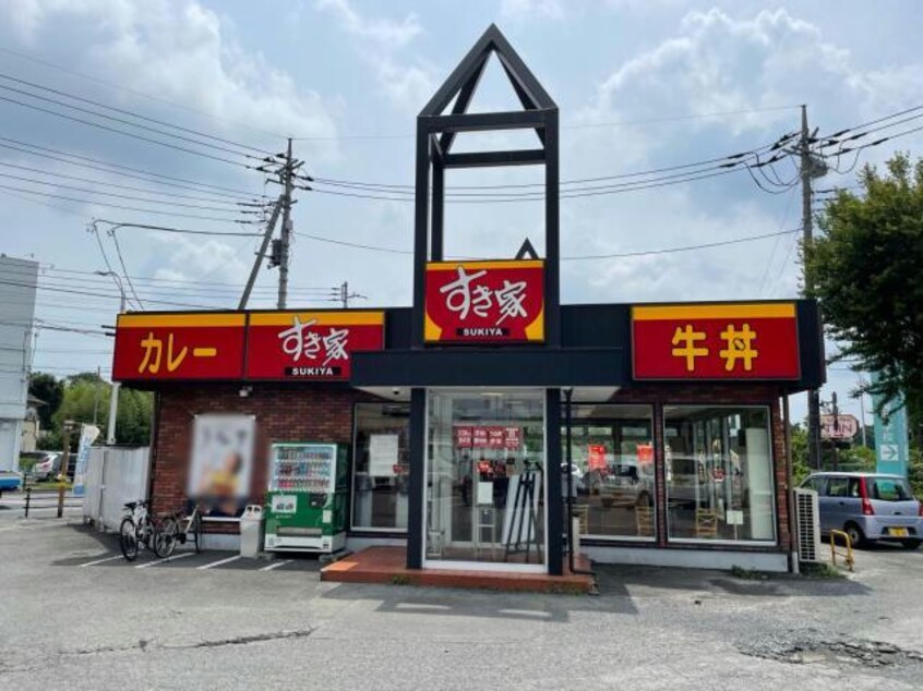 すき家前橋南店(その他飲食（ファミレスなど）)まで562m 両毛線/前橋駅 徒歩20分 3階 築5年