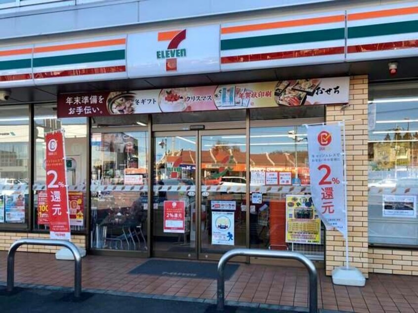 セブンイレブン前橋石倉町店(コンビニ)まで618m 上越線（群馬県内）/新前橋駅 徒歩11分 3階 築6年