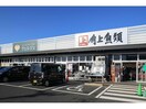 角上魚類高崎店(スーパー)まで1245m 上越線（群馬県内）/高崎問屋町駅 徒歩20分 1階 築1年