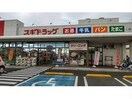 スギドラッグ大友店(ドラッグストア)まで1247m 上越線（群馬県内）/新前橋駅 徒歩23分 2階 築11年