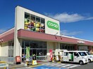 コープ昭和店(スーパー)まで1690m 上越線（群馬県内）/群馬総社駅 徒歩27分 2階 築18年