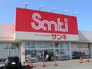 サンキ高崎日高店(ショッピングセンター/アウトレットモール)まで1552m 両毛線/井野駅 徒歩6分 2階 1年未満