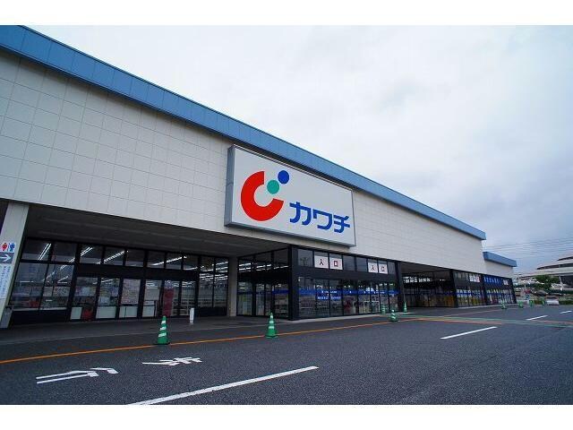 カワチ薬品大利根店(ドラッグストア)まで952m 上越線（群馬県内）/新前橋駅 徒歩53分 1-2階 築9年