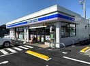 ローソン前橋広瀬町二丁目店(コンビニ)まで460m 両毛線/前橋大島駅 徒歩21分 1階 1年未満