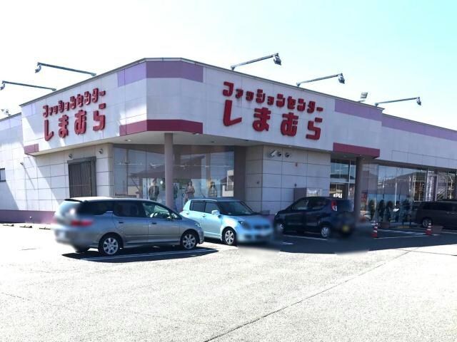 ファッションセンターしまむら貝沢店(ショッピングセンター/アウトレットモール)まで1884m 上越線（群馬県内）/井野駅 徒歩18分 1階 築13年