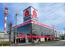 ヤマダ高級家具アウトレット前橋店(電気量販店/ホームセンター)まで1282m SGテラス元総社Ⅰ