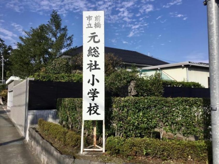 前橋市立元総社小学校(小学校)まで631m SGテラス元総社Ⅰ