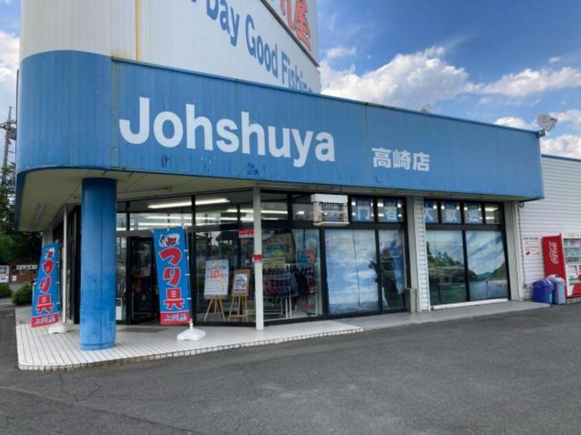 上州屋高崎店(ショッピングセンター/アウトレットモール)まで585m 上越線（群馬県内）/高崎問屋町駅 徒歩16分 2階 築6年