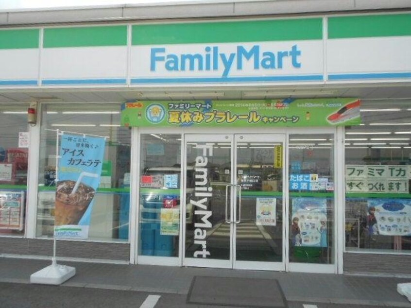 ファミリーマート吉岡下野田店(コンビニ)まで835m 上越線（群馬県内）/八木原駅 徒歩14分 2階 築11年