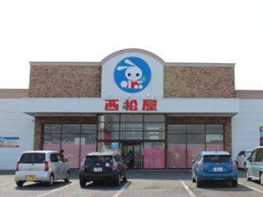 西松屋吉岡店(ショッピングセンター/アウトレットモール)まで2274m 上越線（群馬県内）/八木原駅 徒歩36分 2階 築8年