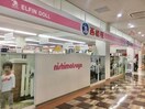 西松屋ガーデン前橋店(ショッピングセンター/アウトレットモール)まで975m 両毛線/駒形駅 徒歩25分 1階 築8年