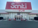 サンキ吉岡店(ショッピングセンター/アウトレットモール)まで796m 上越線（群馬県内）/群馬総社駅 徒歩3分 2階 築20年