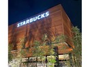 スターバックスコーヒー高崎大八木店(その他飲食（ファミレスなど）)まで1331m グランセレーノ