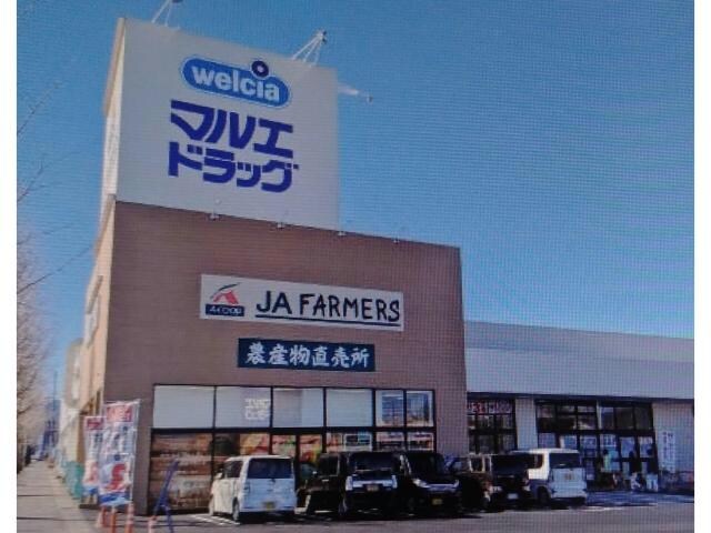 JAファーマーズ前橋川原(スーパー)まで2835m 上越線（群馬県内）/群馬総社駅 徒歩39分 2階 築5年