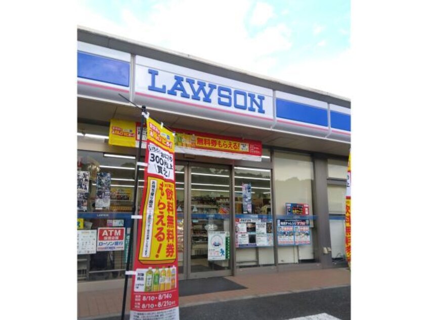 ローソン吉岡駒寄インター通店(コンビニ)まで1354m パストラル上ノ原Ⅰ