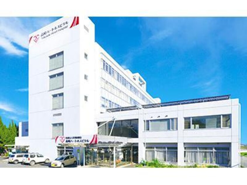 医療法人社団前橋会高崎ハートホスピタル(病院)まで1693m ノーヴァ