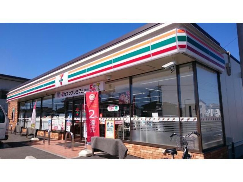 セブンイレブン前橋箱田町店(コンビニ)まで633m ドリームハイツA