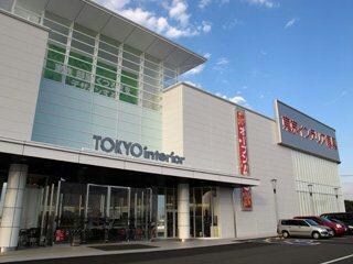 東京インテリア家具MAX前橋店(電気量販店/ホームセンター)まで636m ロワール　イースト