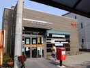群馬中泉郵便局(郵便局)まで1138m 上越線（群馬県内）/井野駅 徒歩34分 2階 築17年