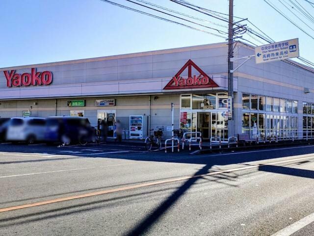 ヤオコー高崎井野店(スーパー)まで955m フラン　エスポワール