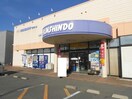 文真堂書店関根店(本屋)まで714m 上越線（群馬県内）/群馬総社駅 徒歩48分 2階 1年未満