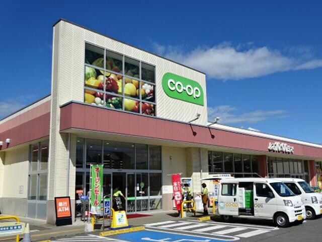 コープ昭和店(スーパー)まで1556m プレジール総社
