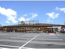 フレッセイ吉岡店(スーパー)まで909m ベルヒル　Ｃ