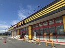 ドン・キホーテ吉岡店(ディスカウントショップ)まで1475m ベルヒル　Ｃ
