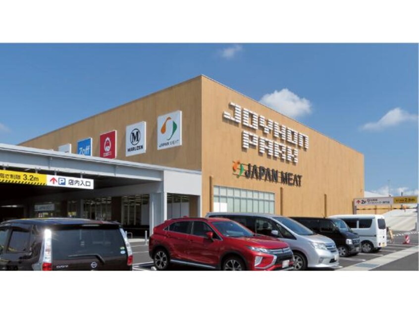 ジャパンミート生鮮館吉岡店(スーパー)まで554m グランソレイユ