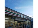 セブンイレブン吉岡上毛大橋通り店(コンビニ)まで156m グランソレイユ