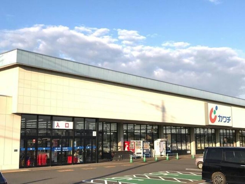 カワチ薬品吉岡店(ドラッグストア)まで626m グランソレイユ