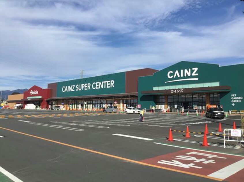 カインズスーパーセンター前橋吉岡店(電気量販店/ホームセンター)まで860m グランソレイユ