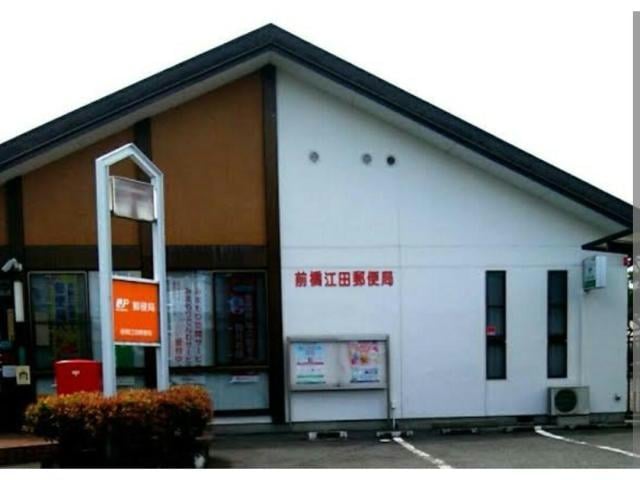 前橋江田郵便局(郵便局)まで708m サニーウェル　Ａ