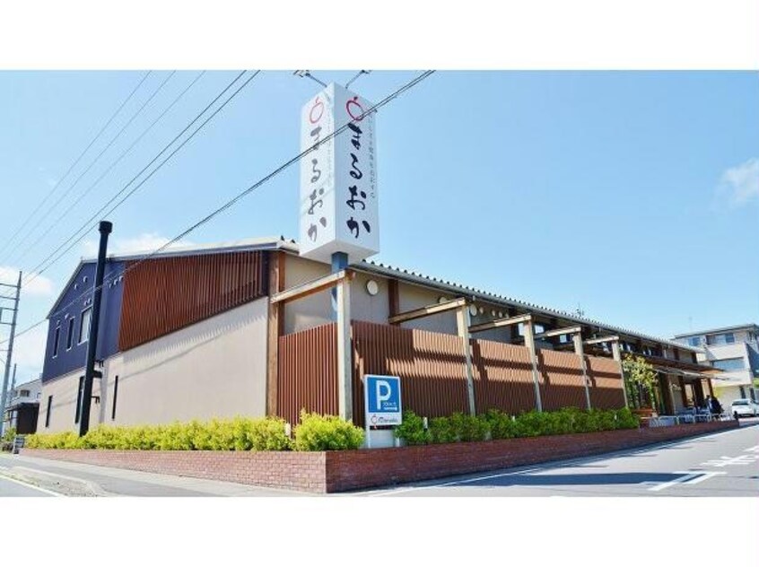 まるおか(スーパー)まで114m サラ スリール