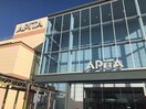 アピタ前橋店(スーパー)まで844m ヴィラ アルカディア